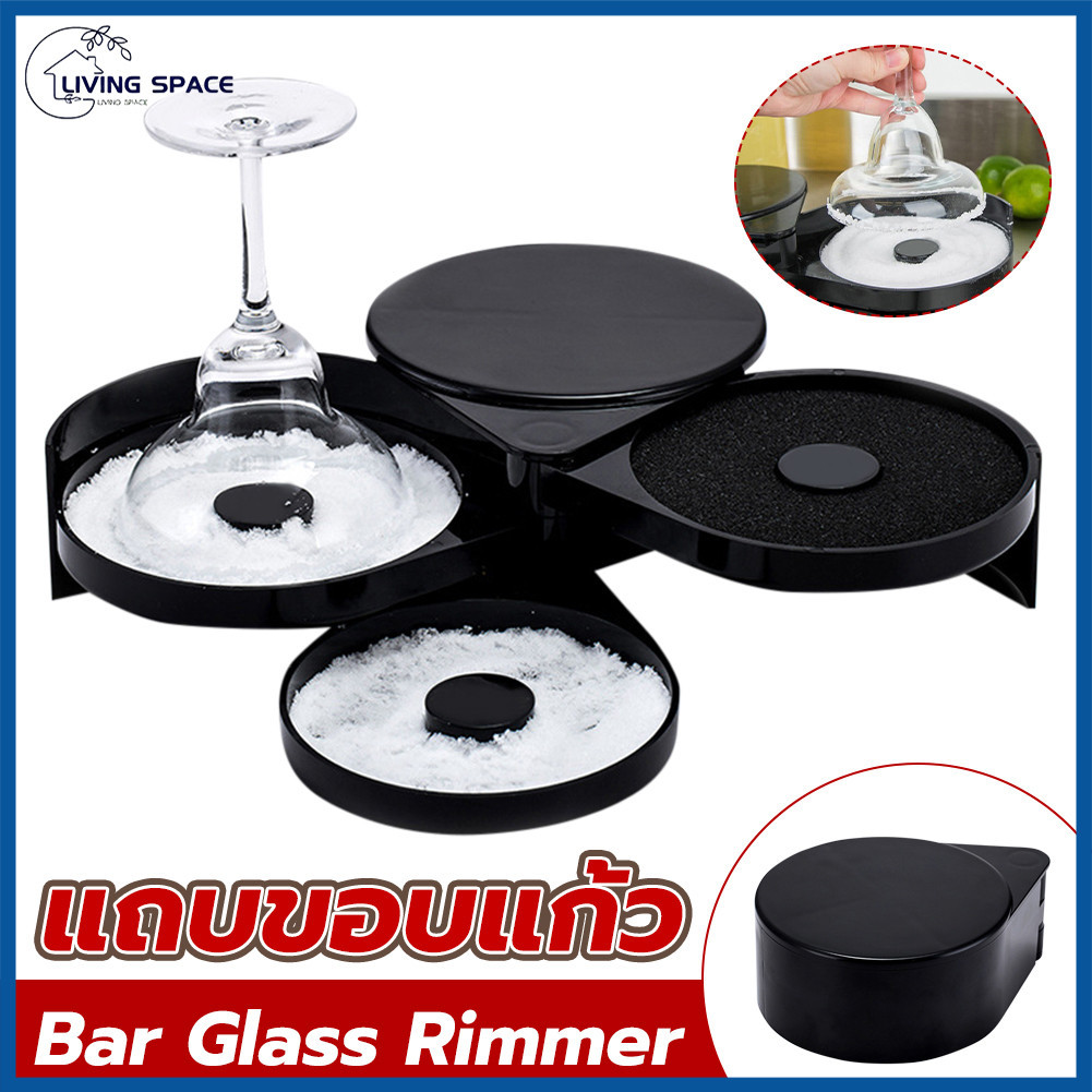 【COD】ถาดสไสด์ 3 ชั้น ตกแต่งปากแก้ว ค๊อกเทล สีดำ Glass Rimmer 3 Tiers อุปกรณ์บาร์ อุปกรณ์บาร์ ตกแต่งปากแก้ว ค๊อกเทล สีดำ