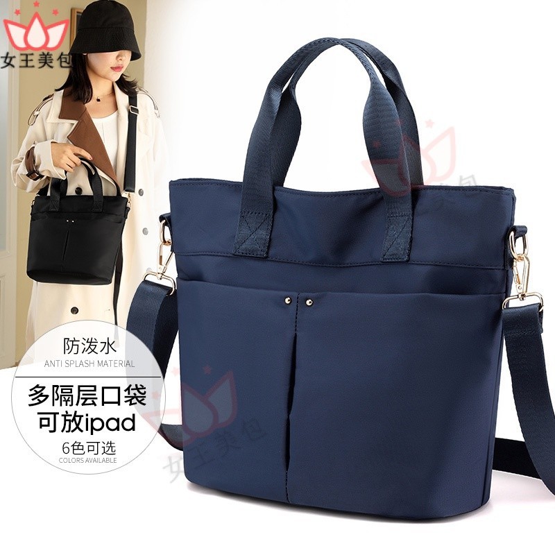 ราคาต่ํา6สีน้ํา-เครื่องไล่Crossbodyกระเป๋าMulti-Pocket iPadกระเป๋าถือถังCrossbodyกระเป๋าสบายๆผ้าไนลอ