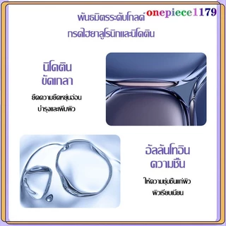 SADOER เซรั่ม ไนอาซินาไมด์ เอสเซ้นส์ เซรั่มหน้า เซรั่มวิตซี ขาวใส ผิวเรียบ เนียน ลด สิว เซรั่มหน้าใส Serum Essence 30ml