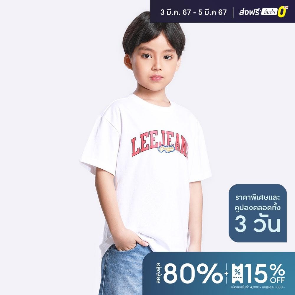 #เสื้อยืดเด็กผู้ชาย #ทรงRegular #ผ้าคอตตอน #LeeClub #Minimal