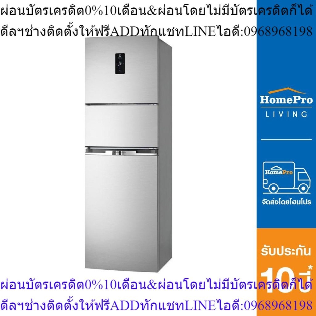 HIDE INFO  D ELECTROLUX ตู้เย็น 3 ประตู รุ่น EME3700H 11.9 คิว สีเงิน