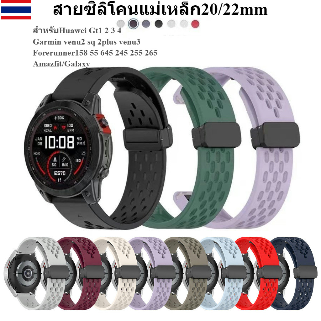 สายนาฬิกาสำหรับGarmin Forerunner158/55 245/645/265/255 ซิลิโคน Huawei gt1gt2gt3gt4ลายรูรังผึ้ง