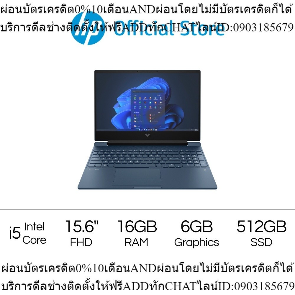 [ลด2พันกรอกHPCXJL20] HP Victus Gaming Laptop 15-fa1069TX /13th Gen Intel® Core™ Processors i5-13500H/ 16GB/5