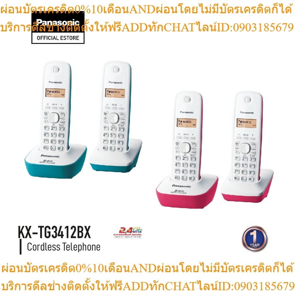 Panasonic Cordless Phone KX-TG3412BX 2.4 GHz โทรศัพท์ไร้สาย โทรศัพท์สำนักงาน โทรศัพท์บ้าน
