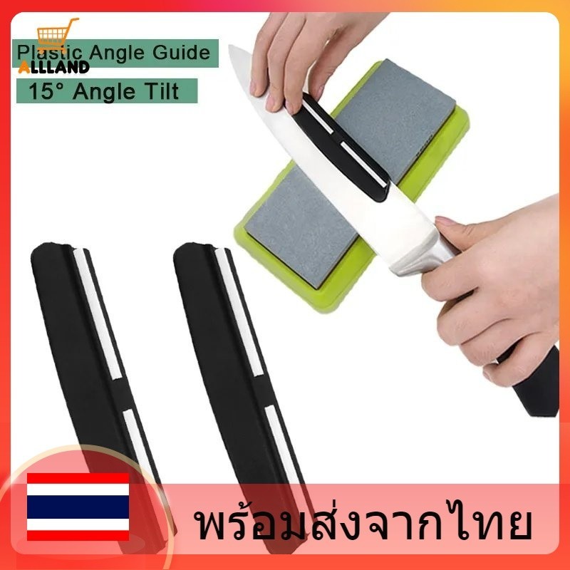 JC Mart ที่ลับมีดพลาสติก สีดํา 1 ชิ้น / อุปกรณ์ช่วยลับมีด ที่แม่นยําอย่างรวดเร็ว