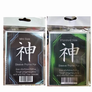 ซองคุมคามิ ใช้คุมสลีปแวนการ์ด,บัดดี้ไฟท์ ใช้ลงแข่งงานใหญ่ได้ Sleeve Protecter Kami หน้าใส หลังขุ่น