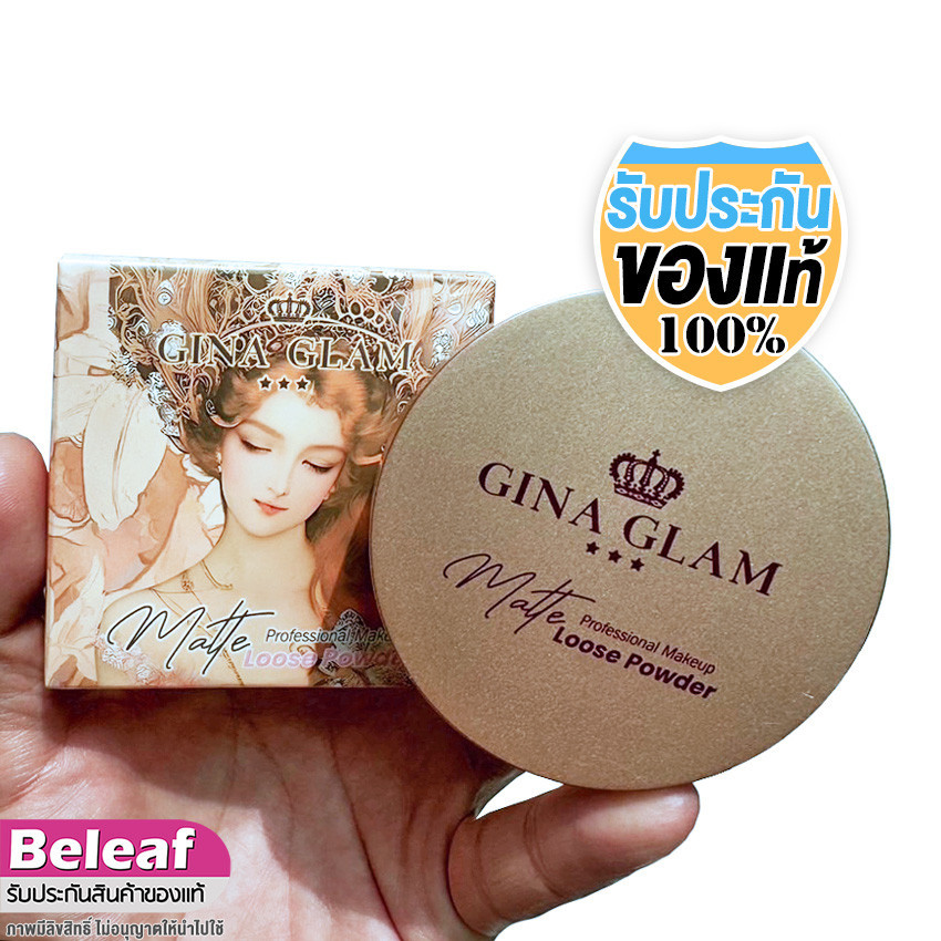 จีน่า แกรม แป้งฝุ่น แมท บางเบา คุมมัน 5.5g G59 Gina Glam Matte Invisible Matte Loose Powder