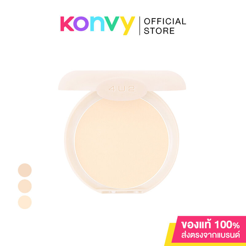 4U2 Skin Mineral Youth Powder 10g โฟร์ยูทู แป้งผสมรองพื้น.