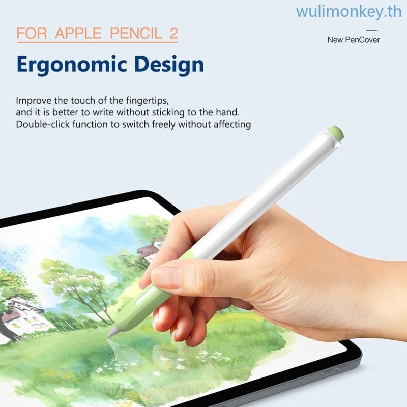 Wu เคสปากกาทัชสกรีน กันลื่น สําหรับ Apple Pencil 2nd