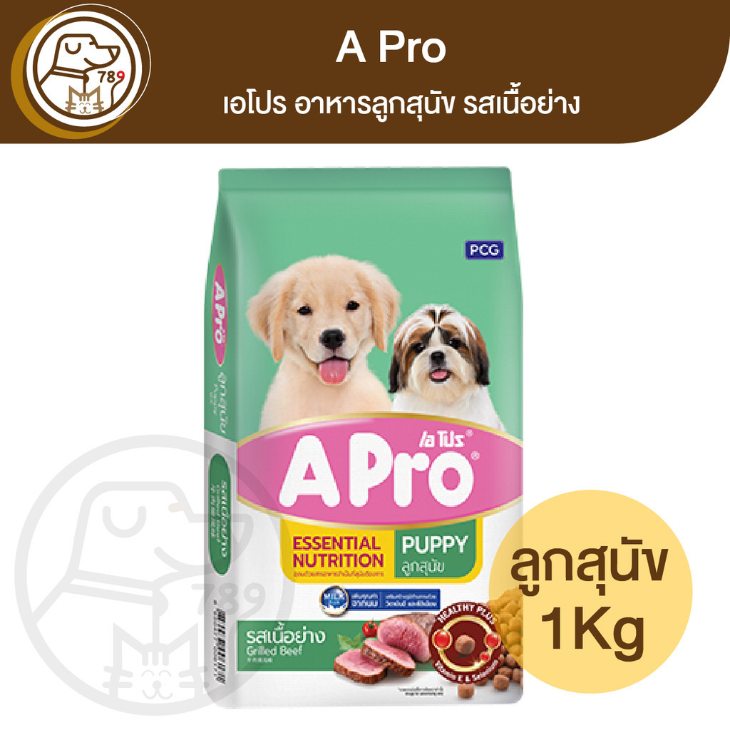 APro เอโปร อาหารลูกสุนัข รสเนื้อย่าง 1Kg