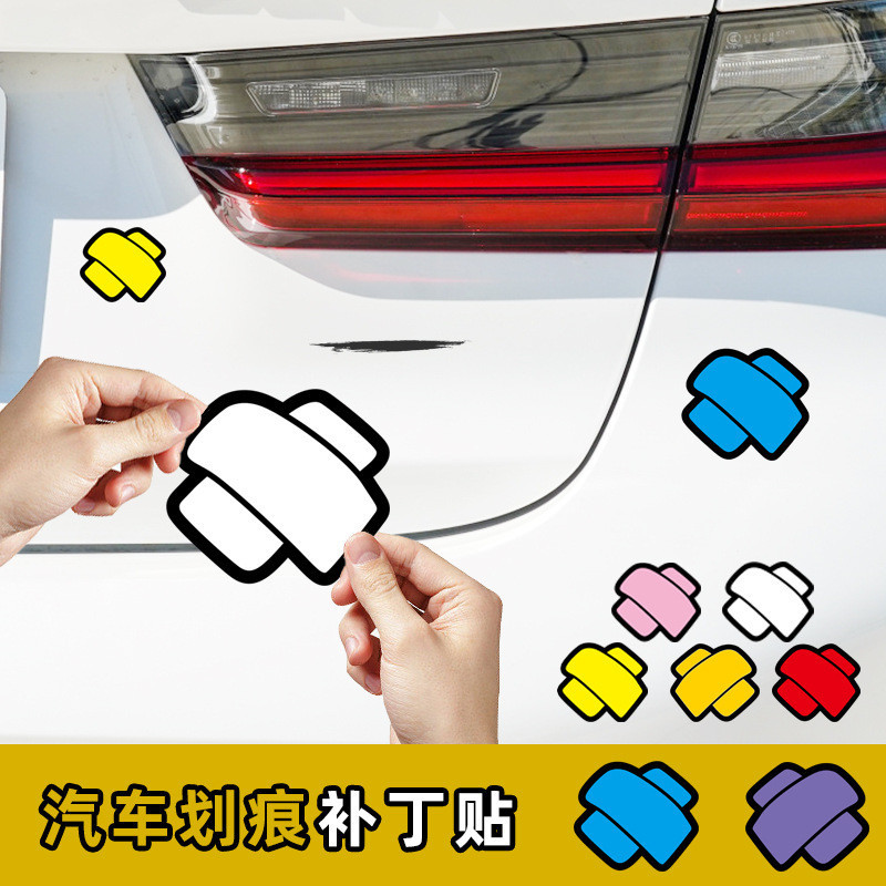 สติกเกอร์ ป้องกันรอยขีดข่วน สําหรับตกแต่งรถยนต์ รถจักรยานยนต์