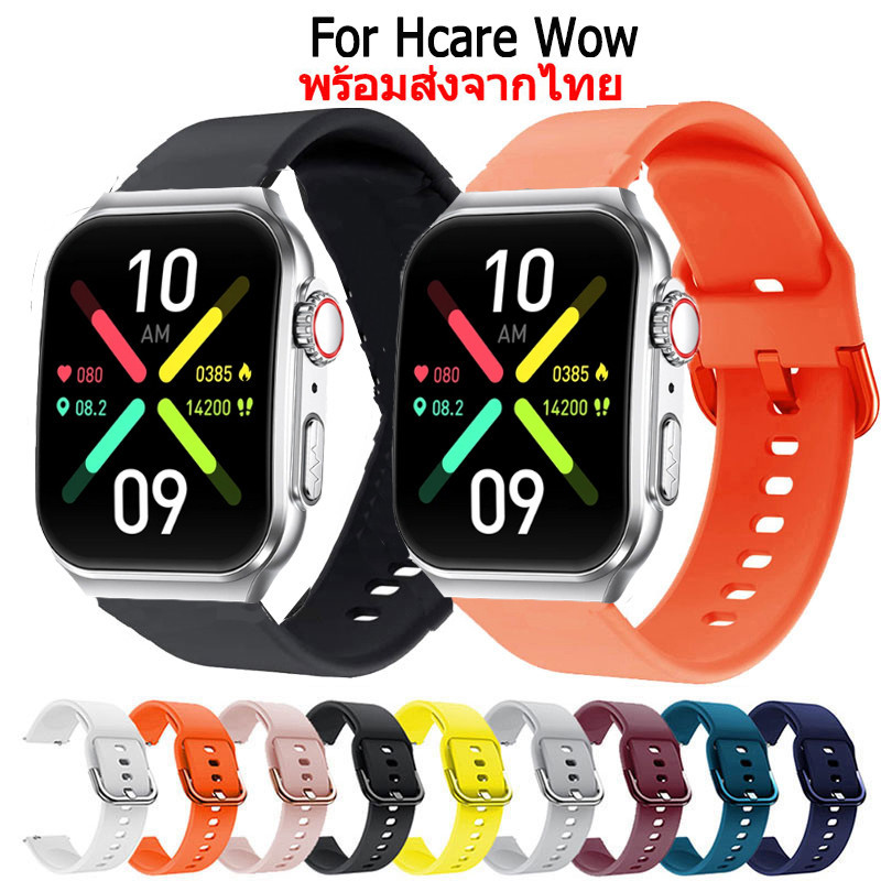 สายนาฬิกา สําหรับHcare Wow สายนาฬิกาข้อมือยางซิลิโคน สําหรับ  Smart Watch สมาร์ทวอทช์