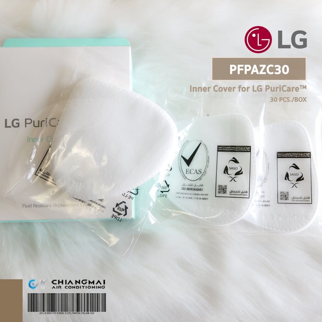 แผ่นกรองอากาศ แผ่นกรองอากาศด้านใน LG Inner Cover (Gen 1) for LG PuriCare Wearable Air Purifier Mask *30 ชิ้น/กล่อง