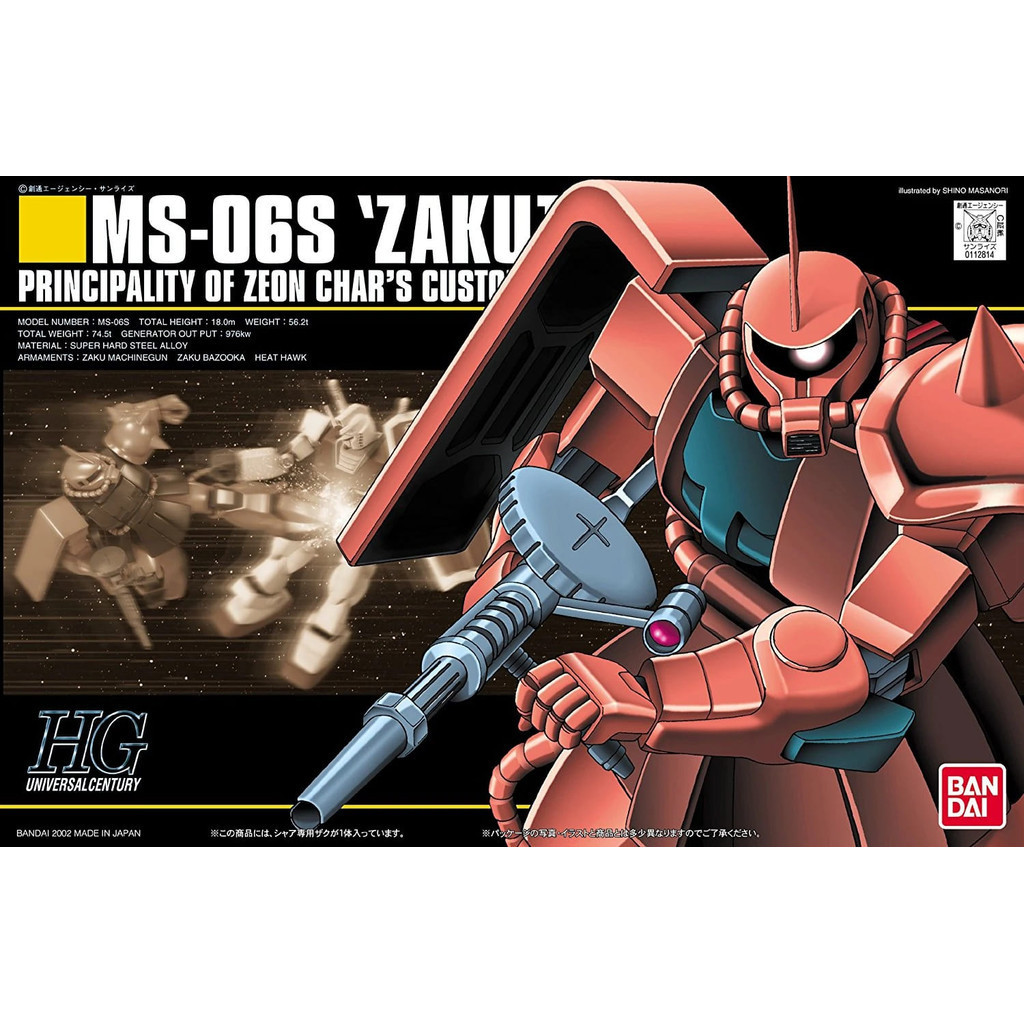 ของเล่น HG UC 1/144 MS-06S CHAR ZAKU II BANDAI ASSEMBLY รุ่น