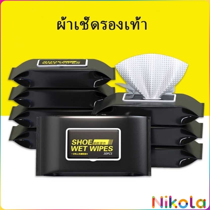Nikola แผ่นเช็ดเคลือบเงารองเท้า ทิชชูเปียกเช็ด ขจัดสิ่งสกปรก เคลือบให้รอเท้าดูเงางาม Shoe wipes