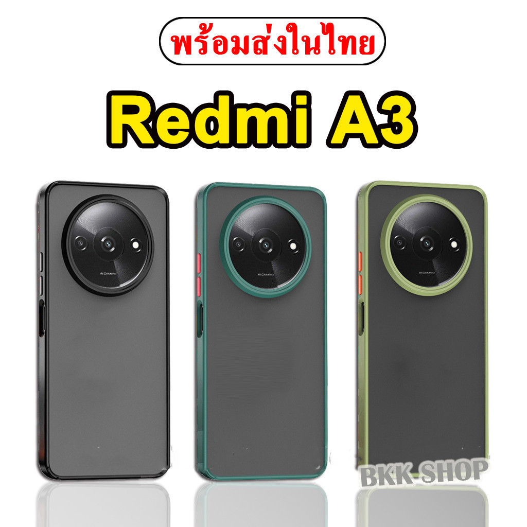 พร้อมส่ง ตรงรุ่น Redmi A3 ป้องกันเลนส์กล้อง สําหรับ RedmiA3 A2 A1 Plus 13C เคสโทรศัพท์มือถือ ซิลิโคน ผิวด้าน Redmi A3
