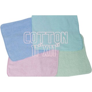 ผ้าขนหนูเล็ก ผ้าขนหนูทำผ้าเย็น เช็ดหน้า cotton 11x11นิ้ว โพ้…