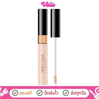 [📦 ส่งด่วน - ราคาถูก ] คอนซิลเลอร์เนื้อครีม Nee cara คอนซีลเ…