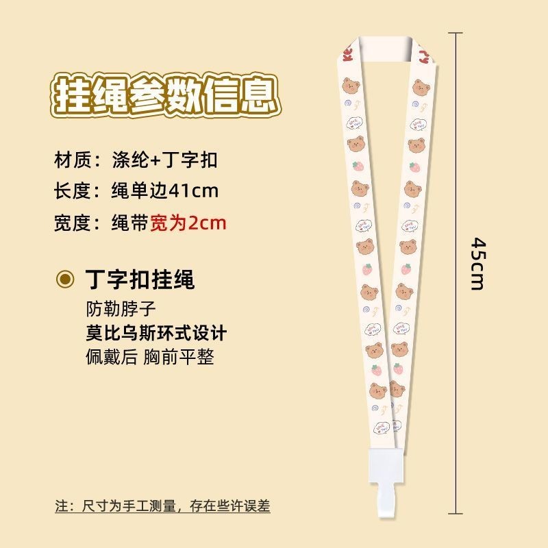 ซองใส่บัตร แบบใส สองด้าน น่ารัก ใส่เอกสาร ควบคุมเข้ามหาวิทยาลัย นักเรียน แผ่นงานพยาบาล ดึงง่าย หัวเข็มขัด ป้ายบัตร ราคา ถูกที่สุด ดีลบีเคเค แกลเลอรีภาพที่ 7