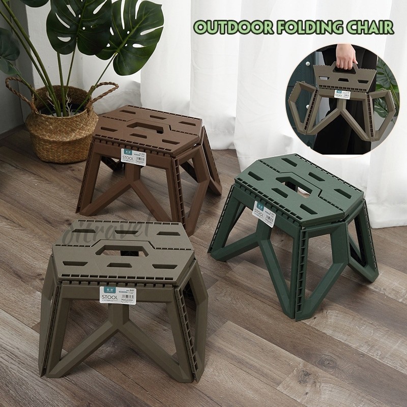 Lhome💖พร้อมส่ง สตูลเหลี่ยม เก้าอี้พับพลาสติกแบบพกพากลางแจ้ เก้าอี้ตกปลา อุจจาระกลางแจ้ง ตั้งแคมป์