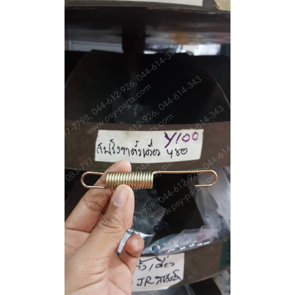 สปริงขาตั้งเดี่ยว Y 100, MATE ALFA, BELLE 80, BELLE-R, BELLE/SL, C 900, DX 100, FR 80, RX 100, RX-S,