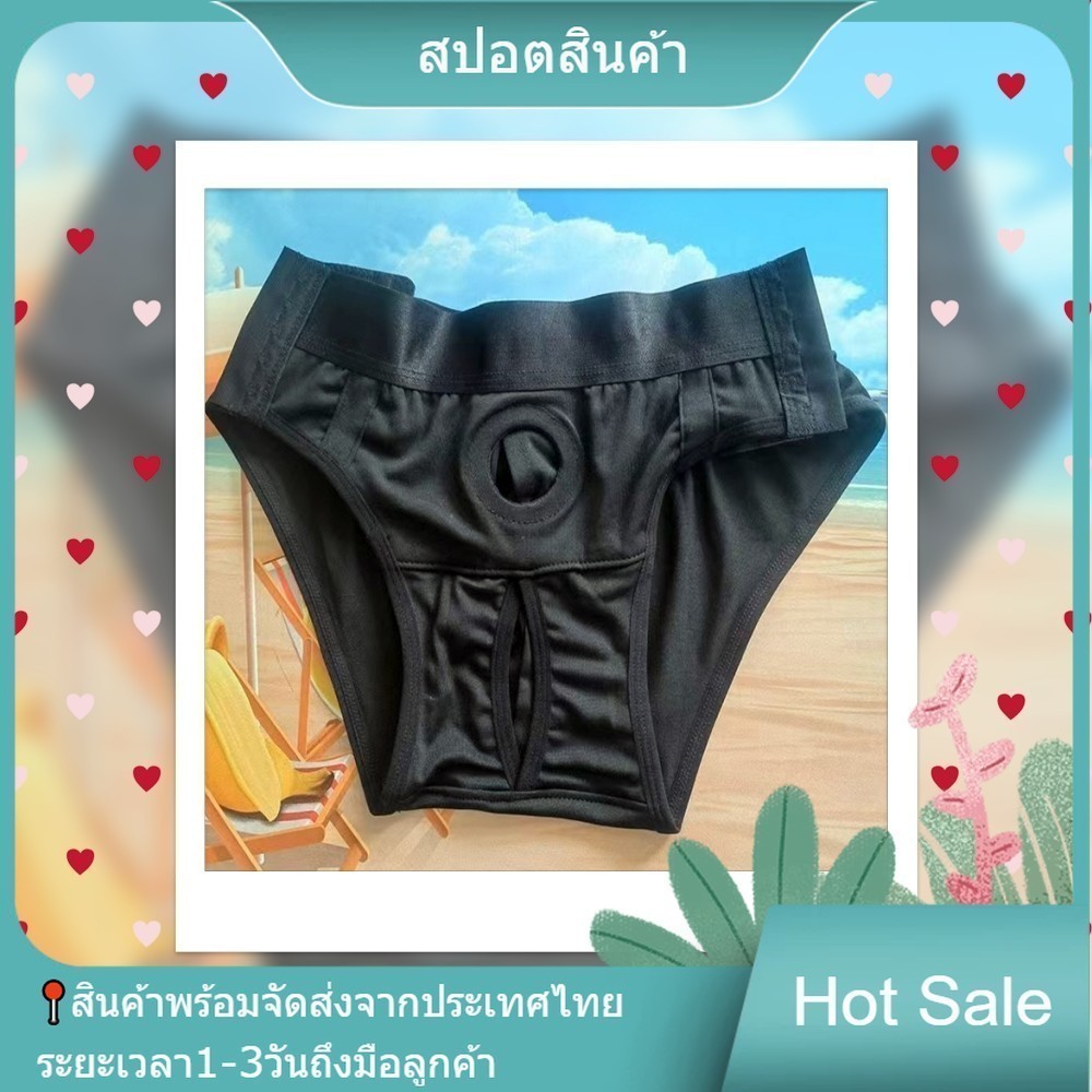 🇹🇭ร้านไทย/กางเกงทอม แบบห่วง รุ่นใหม่ (สามารถปรับรอบเอวได้)