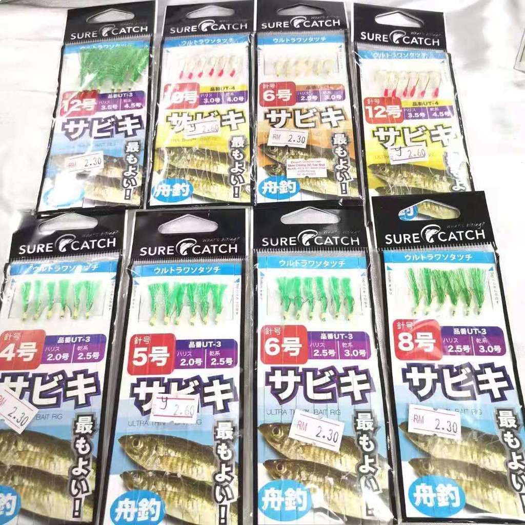 Sure Catch Apollo UT-3/UT-I/UT-4 APOLLO HOOK