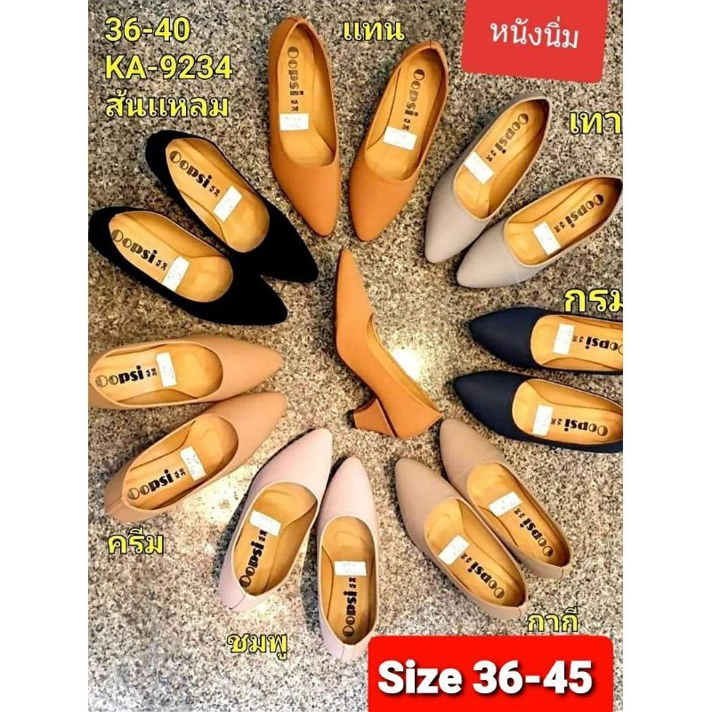 รองเท้าส้นเข็ม 🔥 รองเท้าคัชชู ไซด์ 36-45 หนังนิ่ม ส้นแหลม สูง 2 นิ้วคะ มีไซด์เล็กและไซด์ใหญ่  สำหรับสาวทำงานคะ