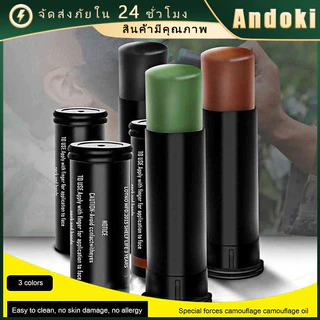 สีพรางหน้าทหาร ตำรวจ 3แท่ง3สี วู้ดแลนด์ แห้งไว ปลอดภัยสำหรับเด็กและผู้ใหญ่  สำหรับกิจกรรมกลางแจ้ง