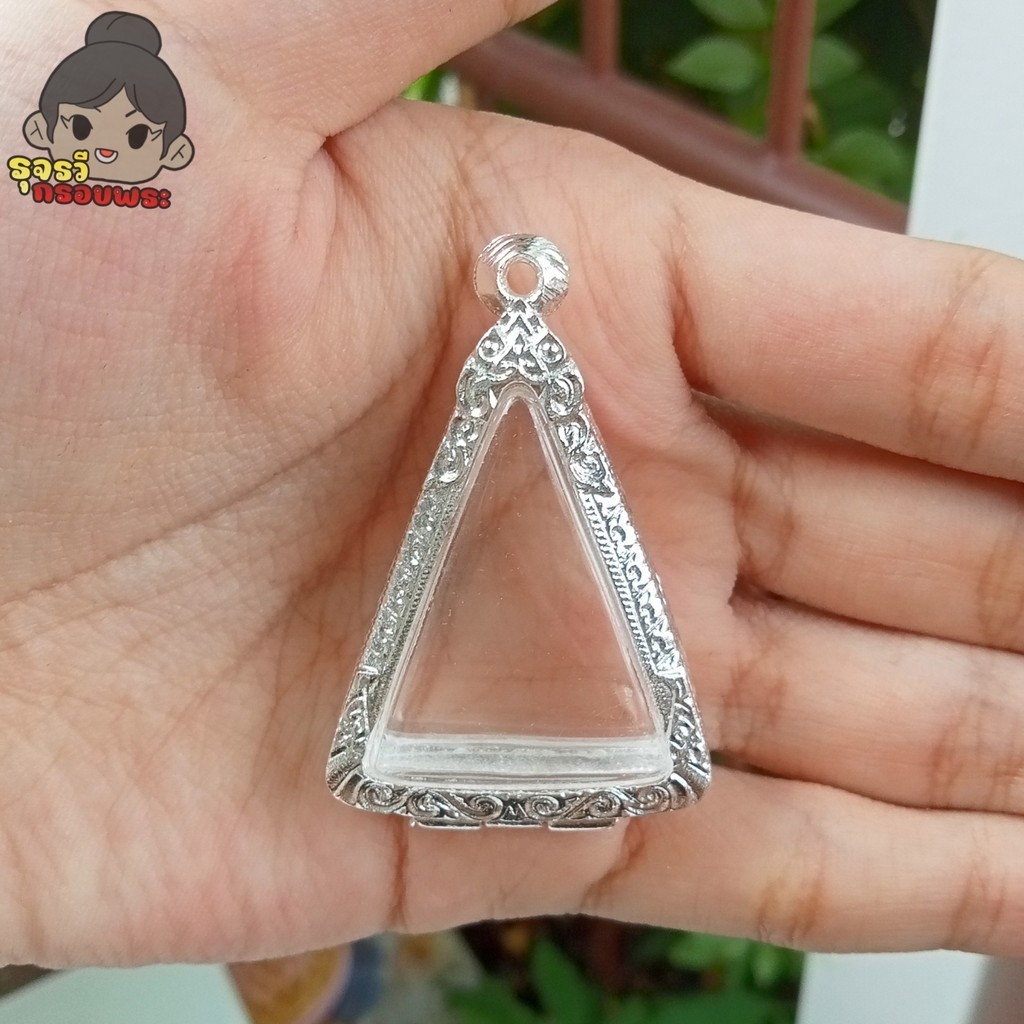 [จัดส่งภายใน1วัน] กรอบพระ กรอบพระเงินผสม | ใส่นางพญา | มีห่วงและยางรองแถมให้พร้อมใส่