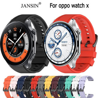 สายนาฬิกา ซิลิโคน สำหรับ OPPO Watch X