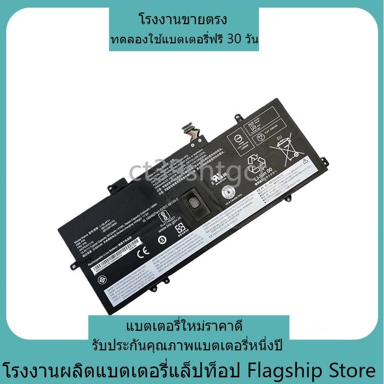 ใหม่เข้ากันได้ L18M4P72 L18C4P71 L18L4P71  For Lenovo X1 CARBON 2019, X1C 02DL006 SKB10K97644 02DL00