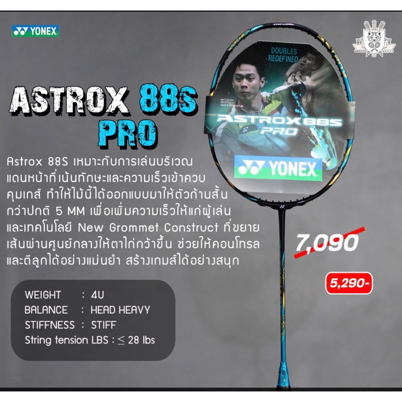 Yonex Astrox 88S Pro (SP)