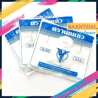 ถุงหูหิ้ว "นกแก้วฟ้า" ใส่อาหารได้ ถุงพลาสติก ก๊อบแก๊บ ตรานกเเก้วฟ้า ไรกลิ้น คุณภาพดี เกรด A ถูกที่สุด ของใหม่จากโรงงาน