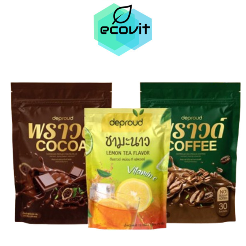 ดีพราวด์ deproud Proud Cocoa Plus โกโก้พราวด์/Bio Proud Coffee กาแฟพราวด์/Lemon Tea Flavor ชามะนาว
