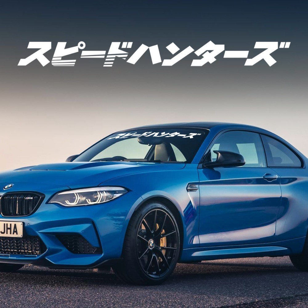 JDM Kanji สะท้อนแสง สติ๊กเกอร์ Vinyl ตกแต่งรถ รถไฟฟ้า รถยนต์ หน้าต่าง เทปกันรอย Nissan BMW Toyota