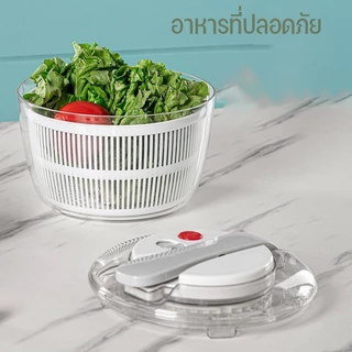 คุณภาพสูง ตะกร้าล้างผัก Salad Spinner และสะเด็ดน้ำออกจากผัก ประหยัดน้ำ กดระบายน้ำ ประหยัดแรงงาน