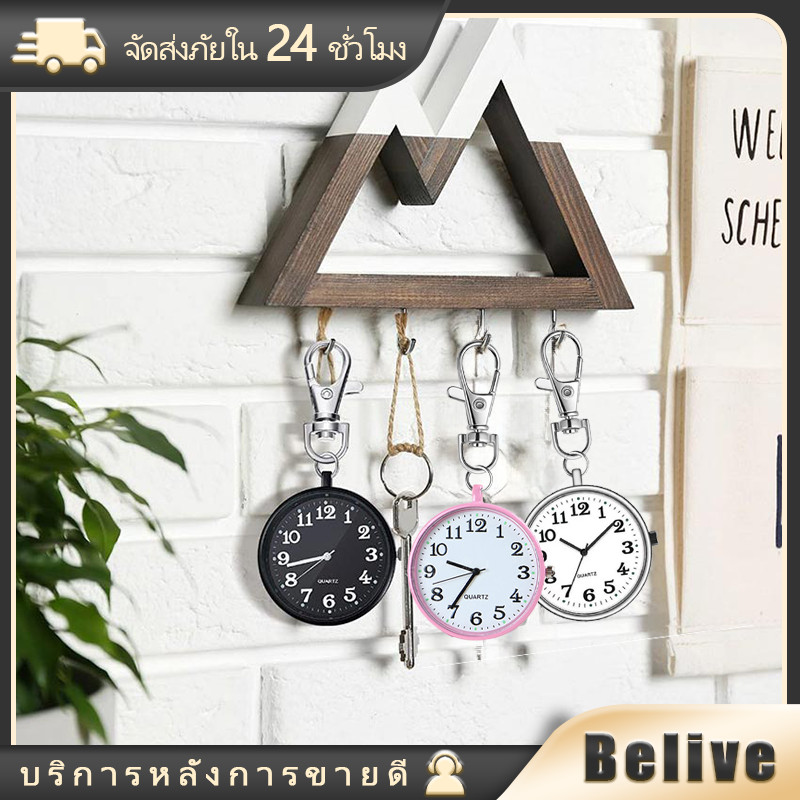 พวงกุญแจนาฬิกาพ็อกเก็ต แบบเปิดหน้า หลากสี สำหรับพยาบาล