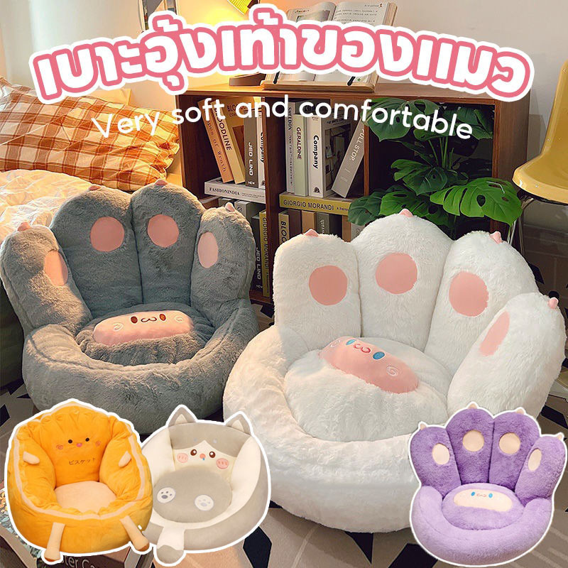 COD เบาะรองนั่ง อุ้งเท้าแมว น่ารักสุดๆ เบาะเสื่อทาทามิญี่ปุ่น นุ่มสบาย เบาะรองนั่งเก้าอี้