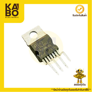 TDA2052 IC 7 ขา (ราคาต่อ 1 ชิ้น) ไอซีขยายเสียงเพาเวอร์แอมป์