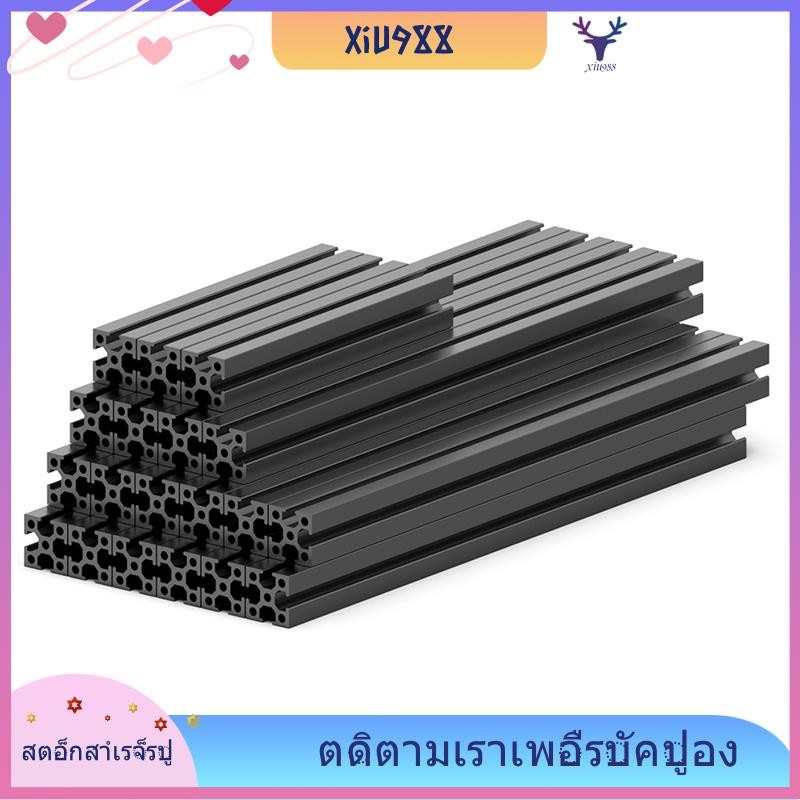 [xiu988.th] สําหรับ Voron0.1 1515 อลูมิเนียม Extrusion Frame Kit สําหรับ Voron 0.1 กรอบ 3D เครื่องพิ