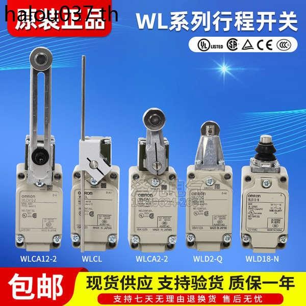 Omron Travel Switch WLCA2-N WLCA12 WLNJ-N WLCA12-2N-Q ลิมิตสวิตช์ WLCL