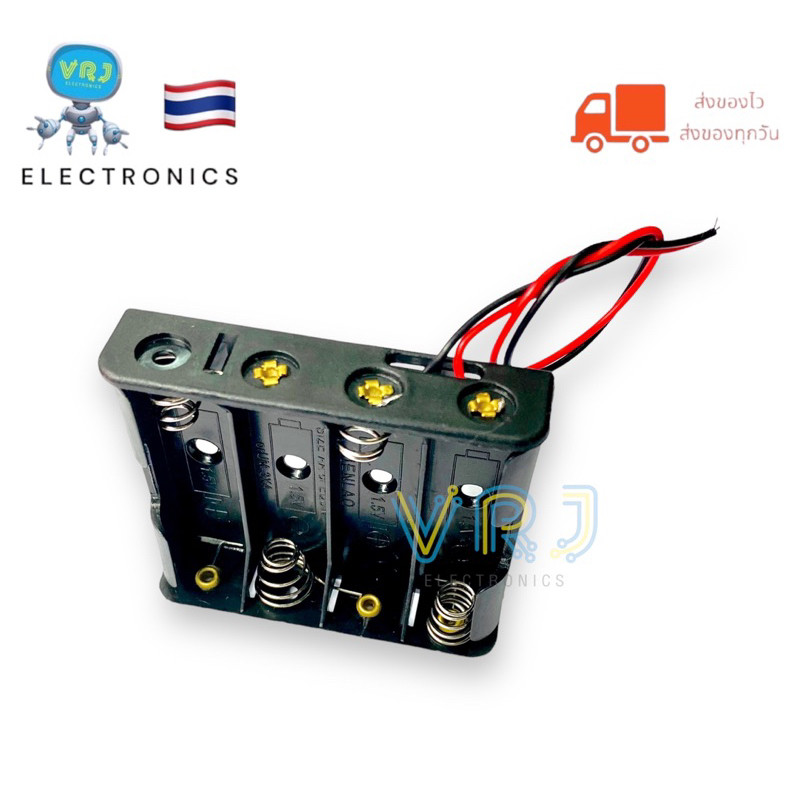 Battery tray รางถ่าน AAA 3A 2ก้อน 3ก้อน 4ก้อน มีของพร้อมส่งในไทย