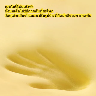 COD เบาะ เบาะรองนั่ง เบาะรองนั่งฟองน้ำ เมมโมรี่โฟม พร้อมเชือกคล้องเก้าอี้ หนานุ่มนั่งสบาย