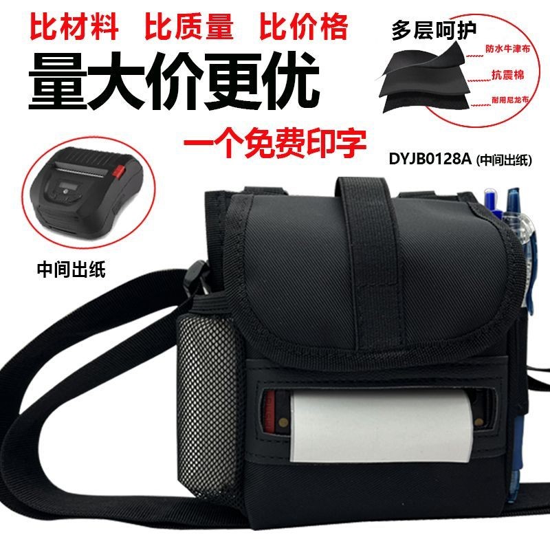 Yixi EI Courier เครื่องพิมพ์แบบพกพาโดยเฉพาะกระเป๋าคาดเอวมัลติฟังก์ชั่นการออกแบบหลายชั้นสามารถปกป้องเครื่องพิมพ์ในโกดังได้อย่างมีประสิทธิภาพ