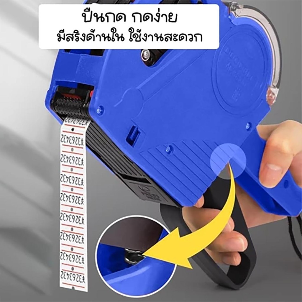 เครื่องติดป้ายราคา 8 หลักป้ายราคา MX 5500 ป้ายป้ายราคา ป้ายราคาสําหรับป้ายราคา MX-5500 MX5500(แค่เคร