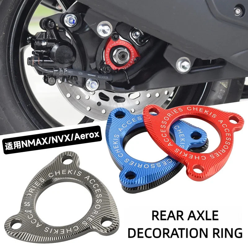Chekis สําหรับ YAMAHA NMAX155 NVX155 AEROX155 LEXI155 ดัดแปลงเพลาด้านหลังตกแต่งฝาครอบอลูมิเนียมอุปกรณ์เสริม NMAX NVX AEROX LEXI 155 2026