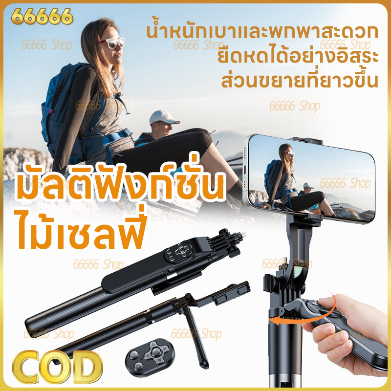 ขาตั้งโทรศัพท์เซลฟี่ R16 กันกระแทก  หมุนได้ 360o พร้อมรีโมตคอนโทรลบลูทูธ LED ขาตั้งกล้องเซลฟี่ LIVEสด