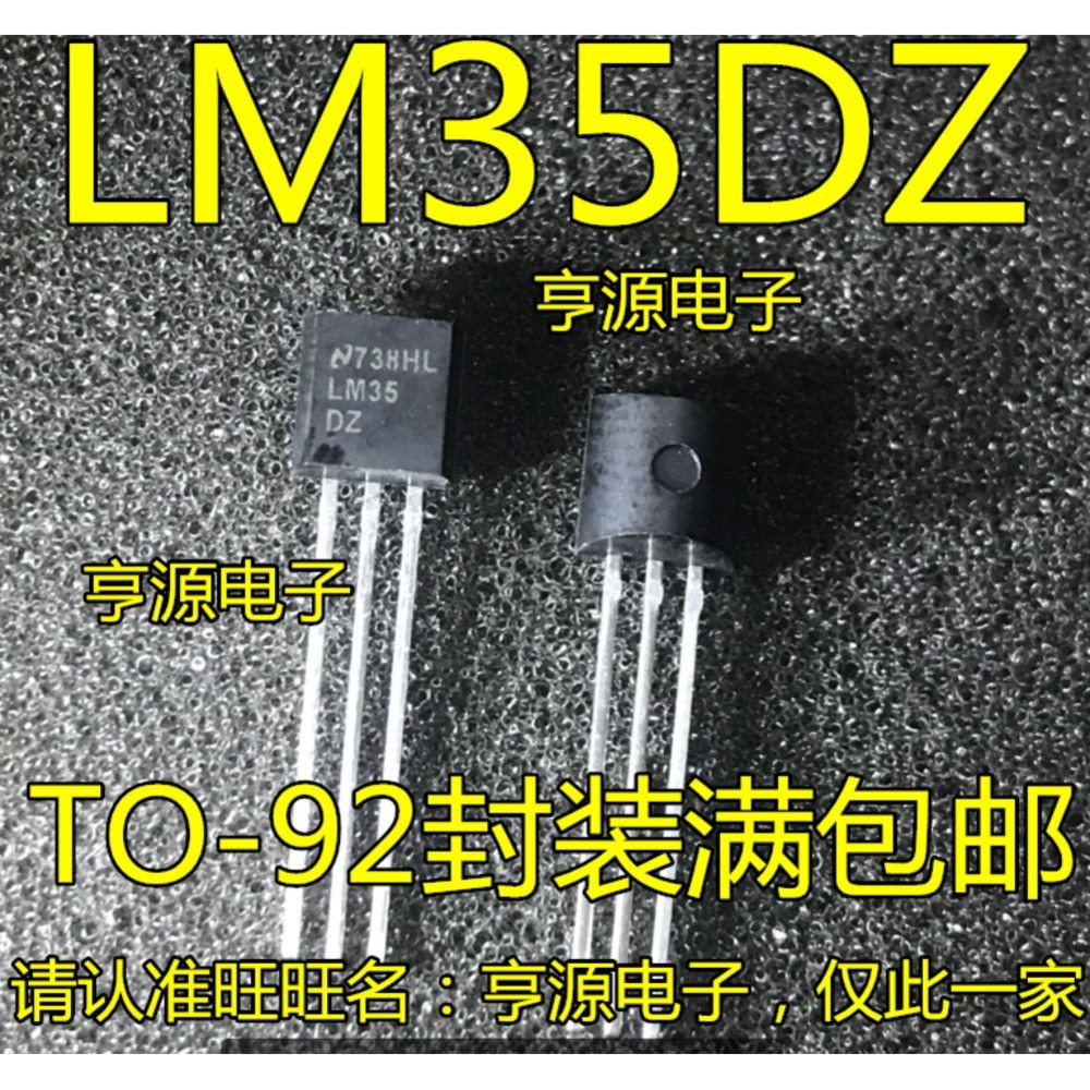 10 ชิ้น LM35 LM35DZ LM35DZ/NOPB TO-92 ชิป Ic