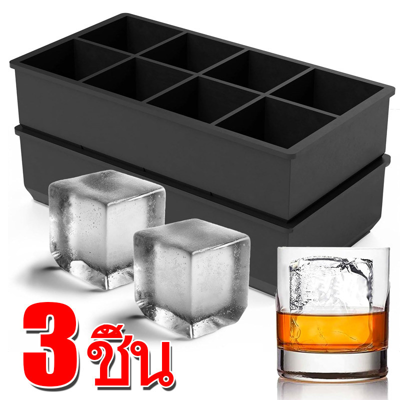 1-3 ชิ้นซิลิโคนถาดน้ําแข็งขนาดใหญ่ - Stackable Square Ice Cube แม่พิมพ์สําหรับวิสกี้ค็อกเทล Bourbon - Easy Release, 4/6/8 กริด